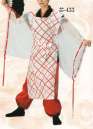 日本の歳時記・裃・かつぎ・陣羽織・433・水干風踊り衣装　芯印